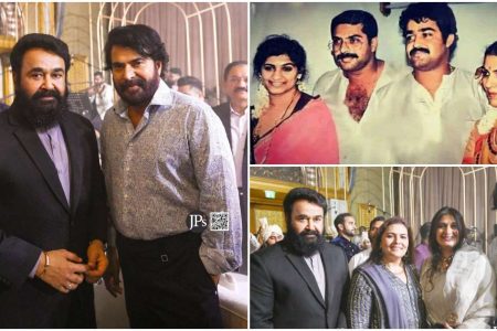 മമ്മൂട്ടിയും മോഹന്‍ലാലും ഒരു ഫ്രെയ്മില്‍; വൈറലായ കല്യാണം.!! വൈറല്‍ ആയി മോഹന്‍ലാല്‍- മമ്മൂട്ടി കുടുംബചിത്രം; ചിത്രങ്ങൾ ഏറ്റെടുത്തു ആരാധകർ | Mammootty & Mohanlal family photo viral