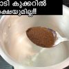 variety chaya recipe malayalam