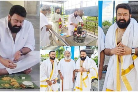 നാദത്തിലുണ്ടാം നമ:ശിവായപ്പൊരുൾ; അവധൂത നാദാനന്ദജി മഹാരാജിനെ സന്ദർശിച്ച് മോഹൻലാൽ | Lalettan Visit Avadhuta Nadanandaji