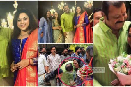 സുരേഷ് ഗോപിയുടെ ബഹുമാനം കണ്ടോ.!? മീനയുടെ കൂടെ വന്ന കലാ മാസ്റ്ററുടെ കാല് തൊട്ട് വന്ദിച്ചു സുരേഷേട്ടനും രാധിക ചേച്ചിയും | Suresh Gopi with Kala Master viral video