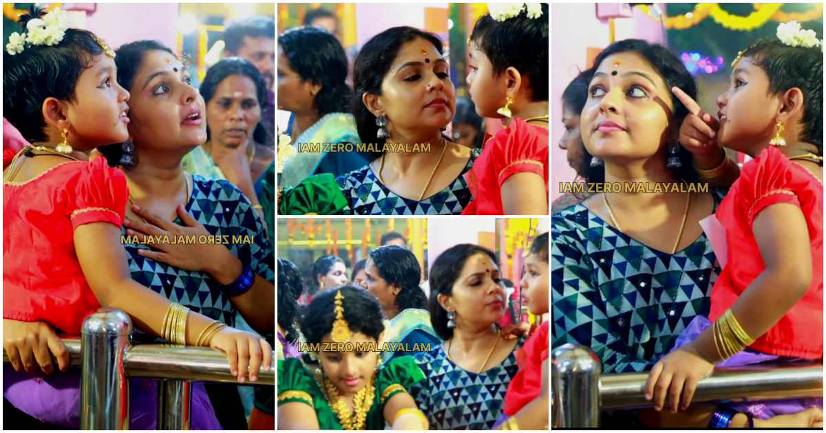 Ambili Devi In Kottan kulangara Chamayavilakk