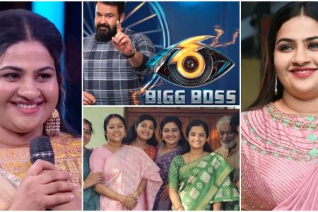 സാന്ത്വനത്തിലെ കുത്തിത്തിരിപ്പിന് ശേഷം ജയന്തി ബിഗ് ബോസ്സിലേക്ക്.!! മത്സരിച്ച് ജയിക്കാൻ ഞാനുമുണ്ട്; ജയന്തി ഏട്ടത്തി നേടുമോ ബിഗ് ബോസ് കപ്പ് | Apsara Rathnakaran santhwanam jayanthi as a Bigg Boss Malayalam Season 6 Contestant