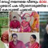 Patharamattu today episode