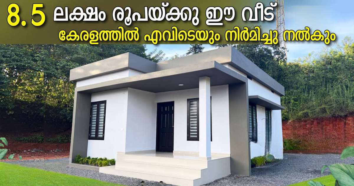 700 squft 8.5 lakhs home