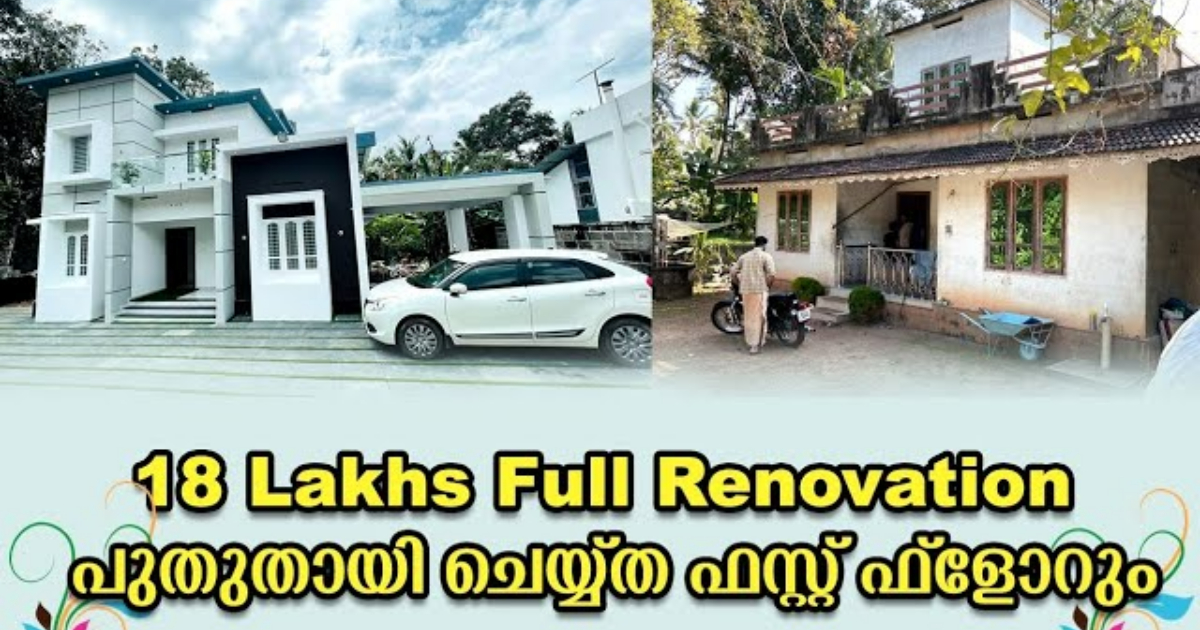 18 lakhs renovation home