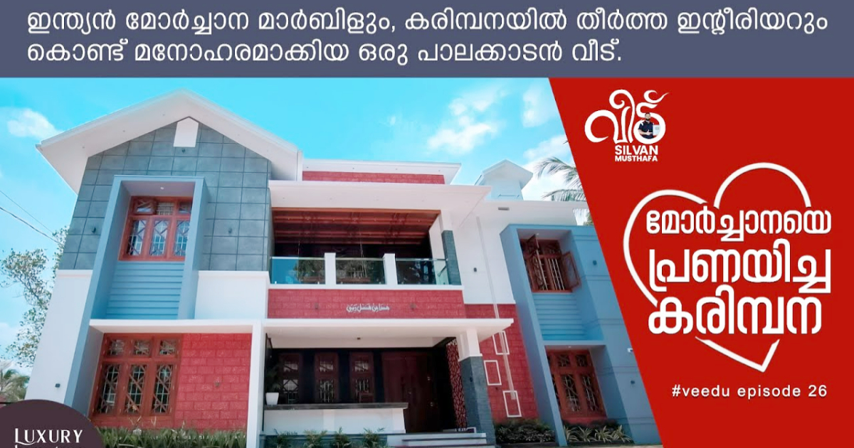4BHK palakkad home